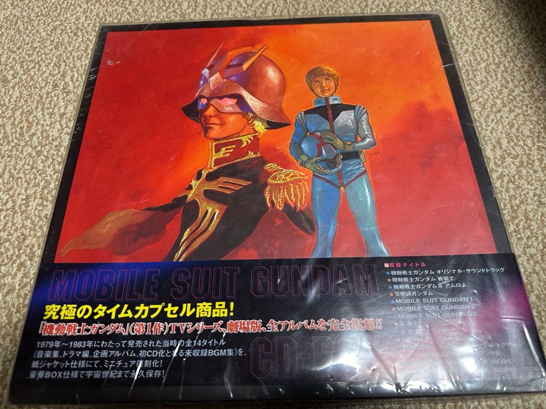 新品・未開封　機動戦士ガンダム CD-BOX Amazon.co.jp: 機動戦士ガンダム CD-BOX: ミュージック