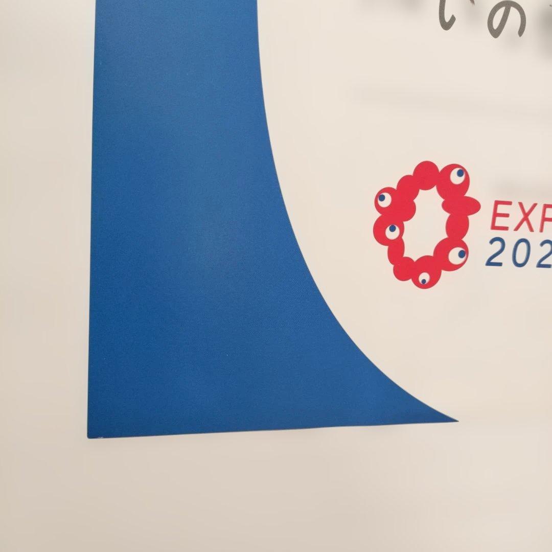 非売品】早いもの勝ち！ 大阪万博 ミャクミャク B2ポスター 2枚セット