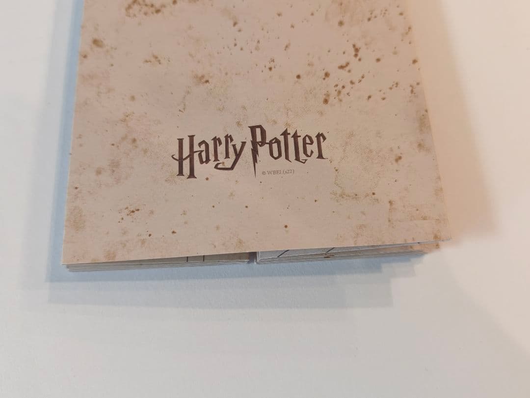 上級魔法薬学 教科書 レプリカ