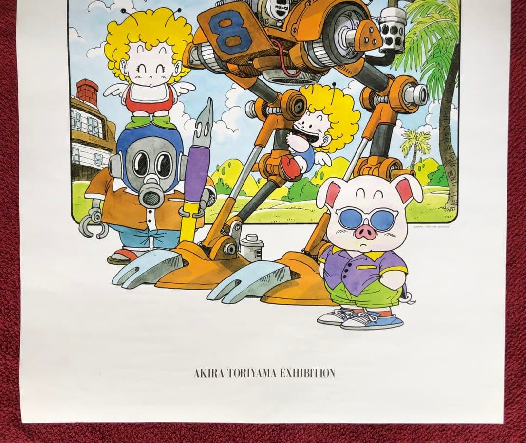 美品】鳥山明の世界展 Dr.スランプ アラレちゃん 複製原画 ポスター