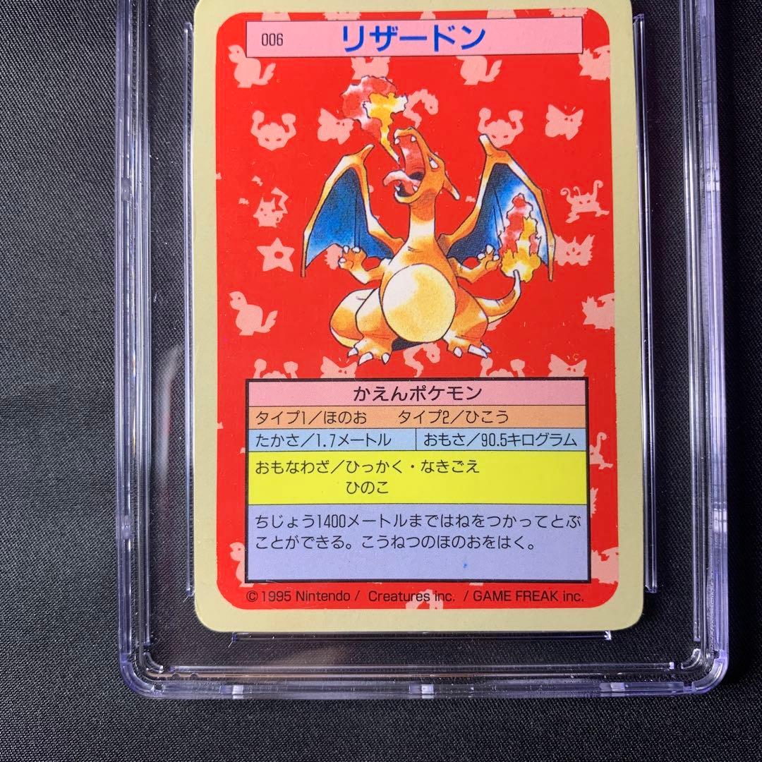 ポケモン トップサン リザードン 裏青 ブルーバック CGC鑑定6.5 - メルカリ