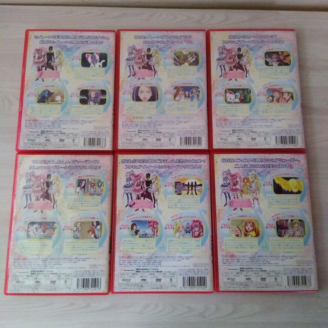 スイートプリキュア♪DVD 全16巻全巻 - メルカリ