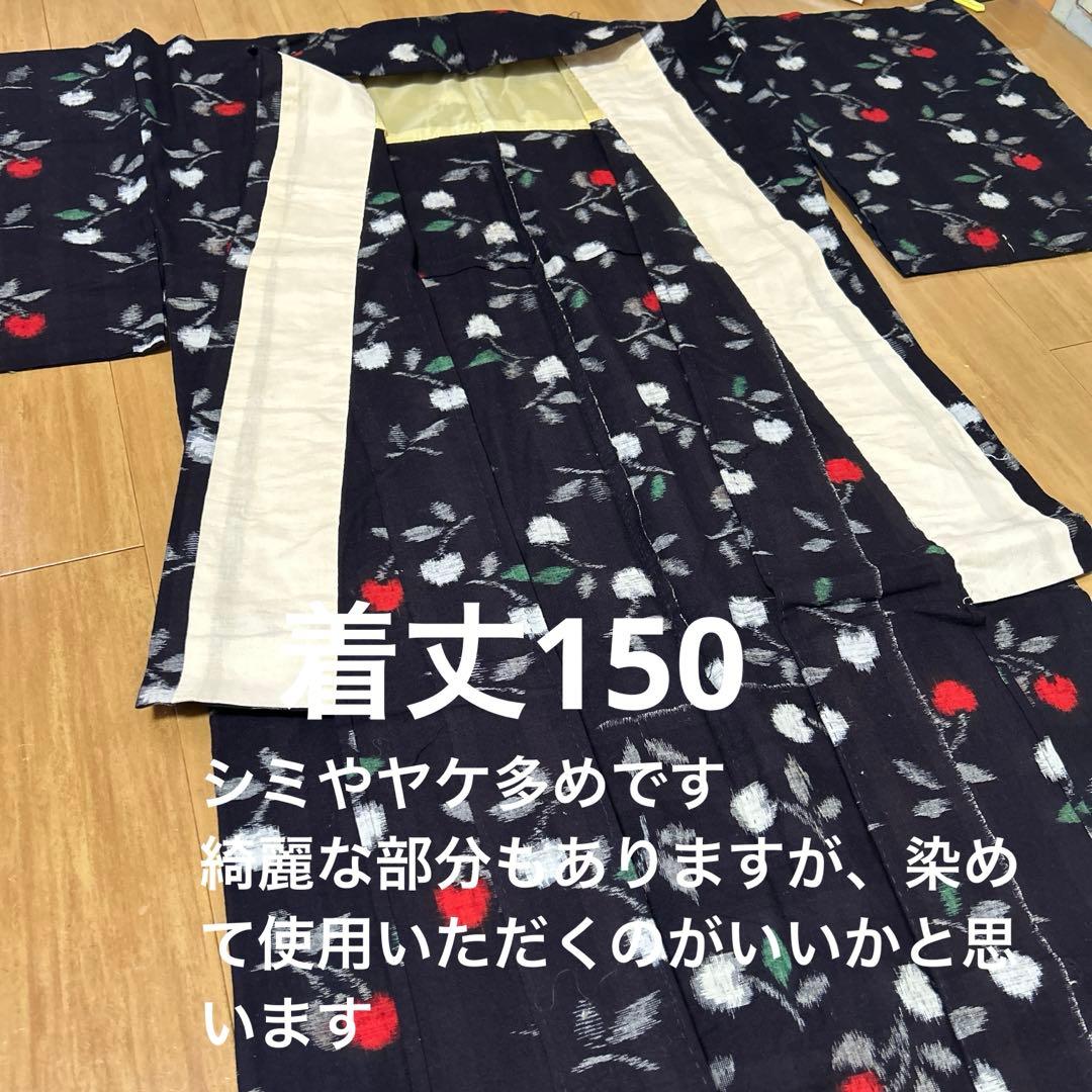 ⑤ 全て久留米絣 長着 木綿 純綿 4着セット - メルカリ