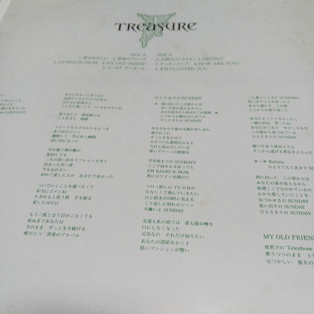 見本盤　Eri Hiramatsu TREASURE 見本品