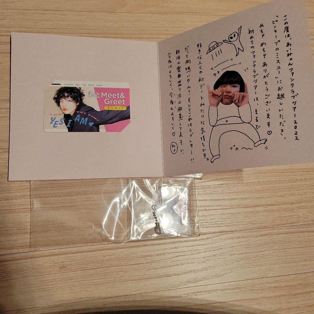 Meet & Greet 2022 サイン入りカード あいみょん - メルカリ
