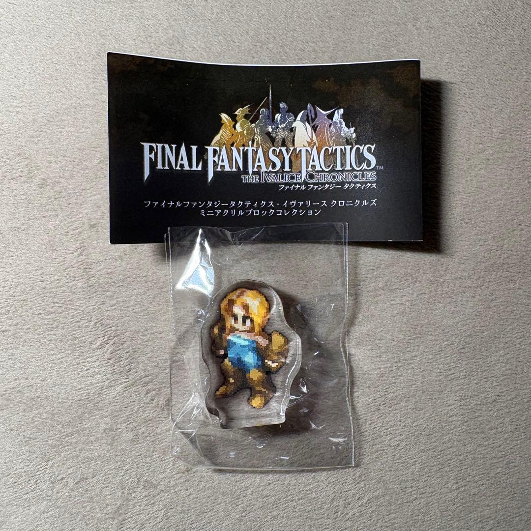 ファイナルファンタジータクティクス FFT ミニアクリルブロック モンク