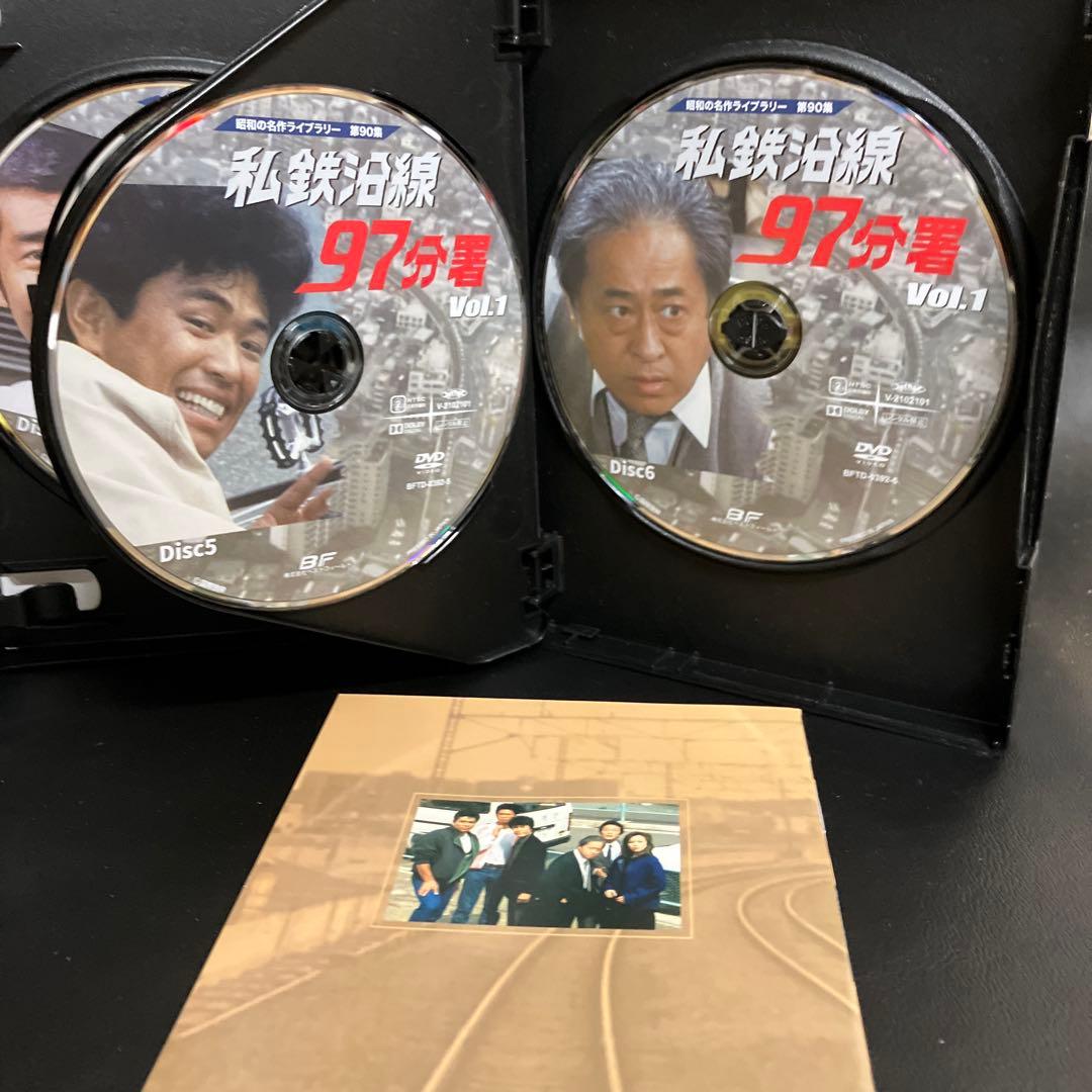 私鉄沿線97分署 Vol.1 HDリマスター版