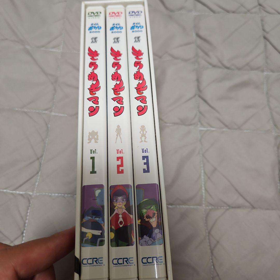 怪盗きらめきマン　DVD BOX