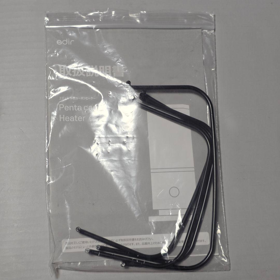 edir 5面 カーボンヒーター ED-5CW 2024年製 未使用品 暖房器具 - メルカリ