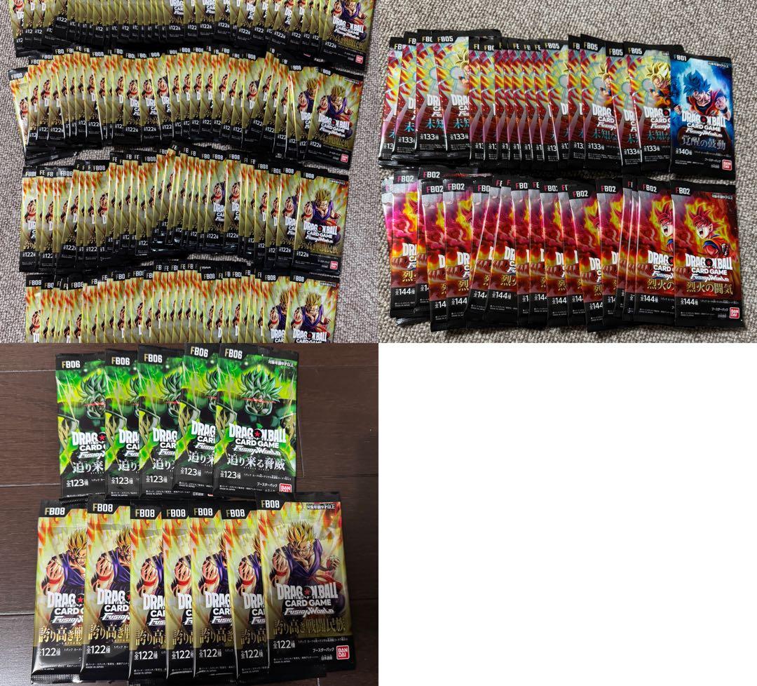 ドラゴンボール　フュージョンワールド　誇り高き戦闘民族　etc パック　170点 誇り高き戦闘民族】ブースターパック8弾/発売初日買取価格ランキング