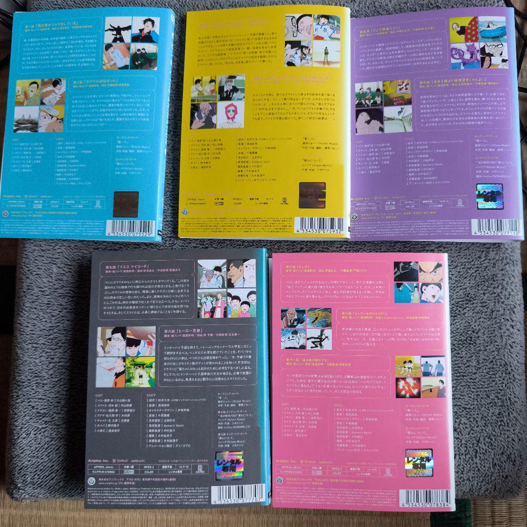 ピンポン THE ANIMATION DVD 1-5巻セット 全5巻 全巻 - メルカリ