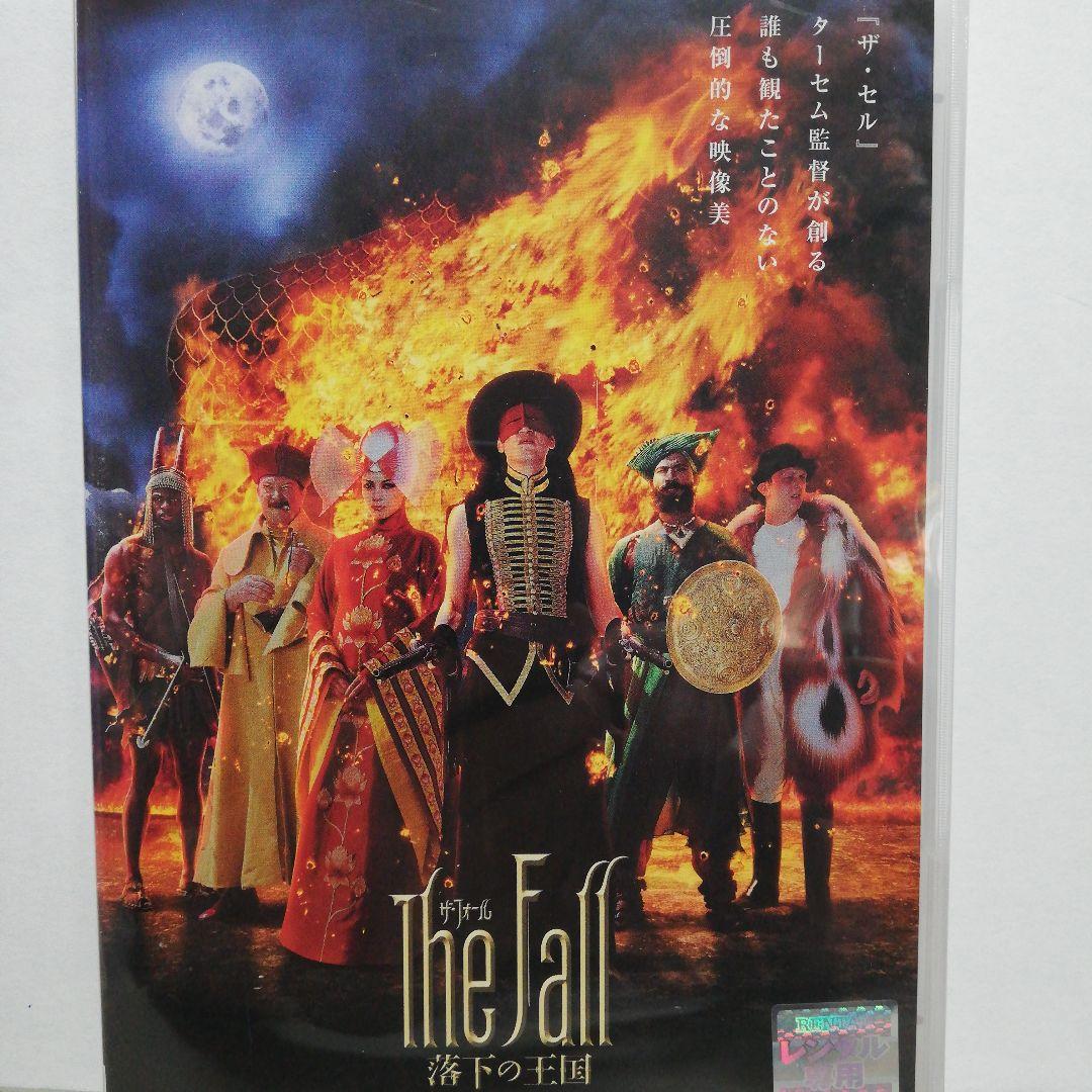 ザ・フォール 落下の王国　DVD Amazon.co.jp | ザ・フォール 落下の王国 ブルーレイディスク