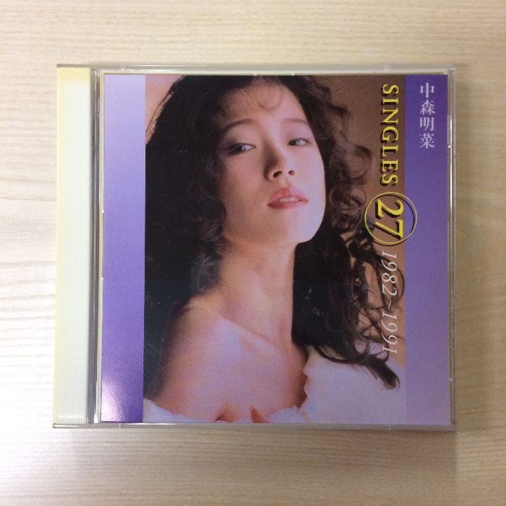 シングルス(27)1982～1991 【送料無料！】 Amazon.co.jp: 中森明菜シングルス27 ′82-91: ミュージック