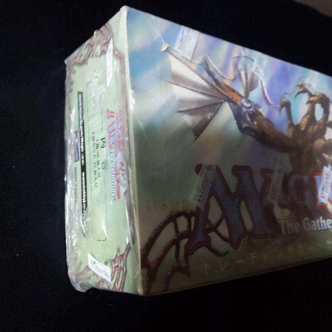 ●訳あり（新品未開封）エクソダス　日本語　ブースター　１箱