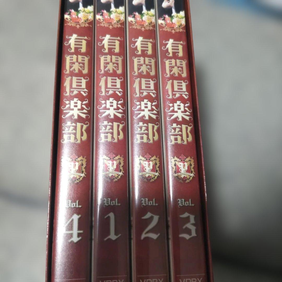 有閑倶楽部 DVD-BOX 5枚組 赤西仁 学園ドラマ ドラマDVD - メルカリ