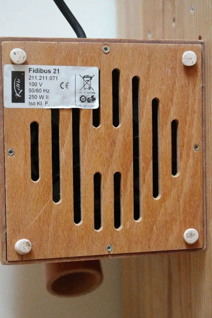 金沢大地 電動石臼製粉機 Fidibus21（フィディブス21） - メルカリ