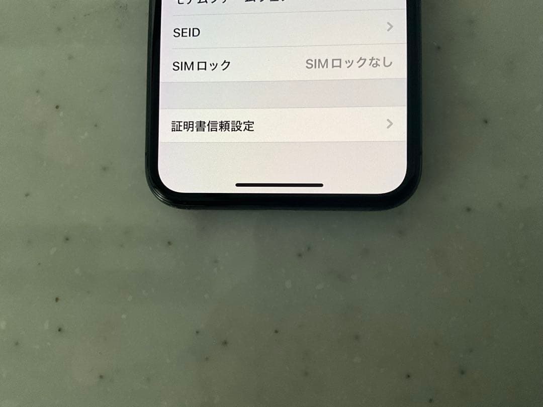 iPhone x 256GB SIMフリー