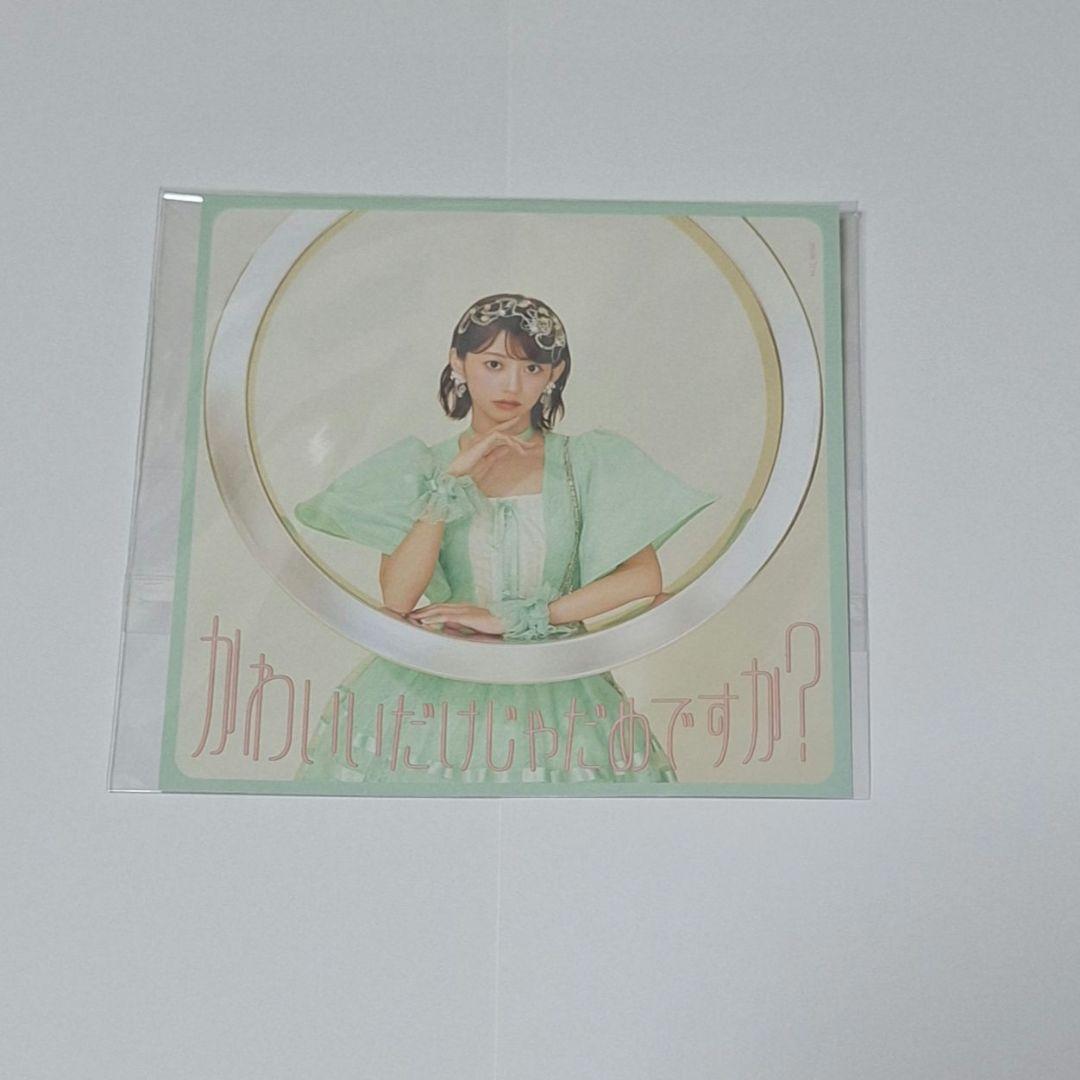 CUTIE STREET きゅーすと 板倉可奈 まとめ売り - メルカリ