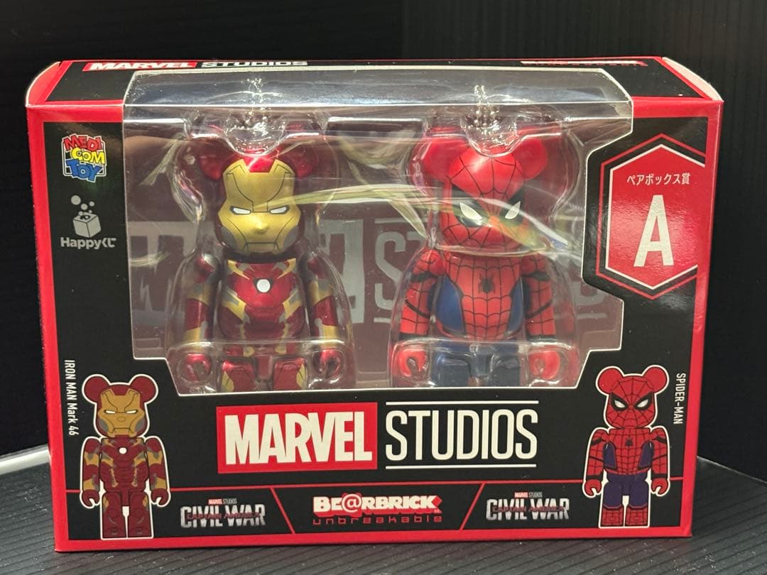 新品未開封HappyくじベアブリックA賞アイアンマン&スパイダーマン