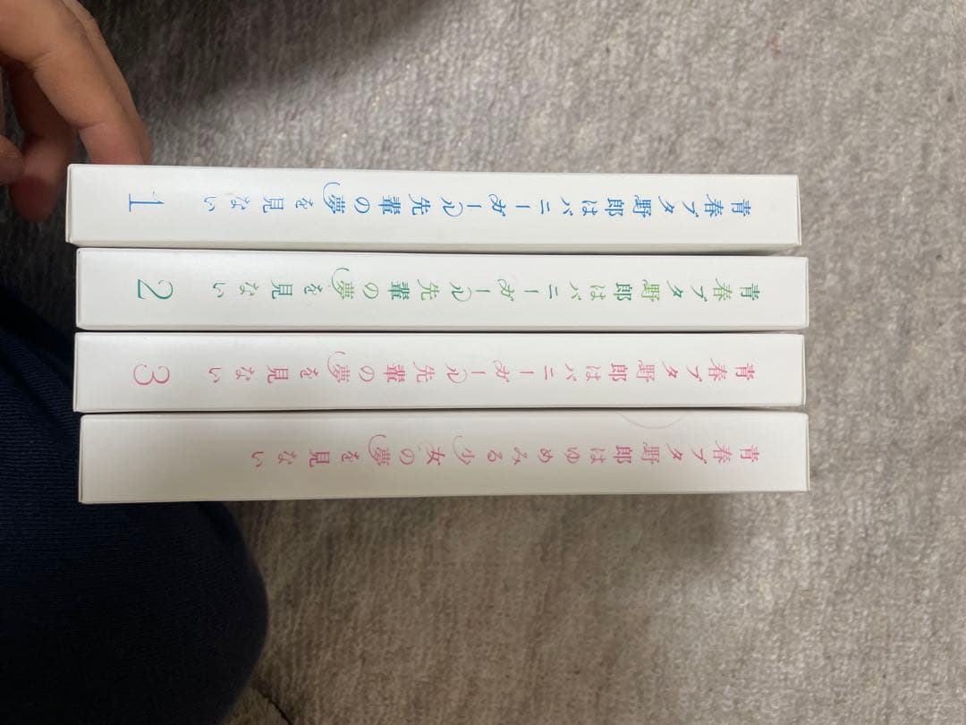 青春ブタ野郎はバニーガール先輩の夢を見ないDVDセット（1-3巻、夢見る