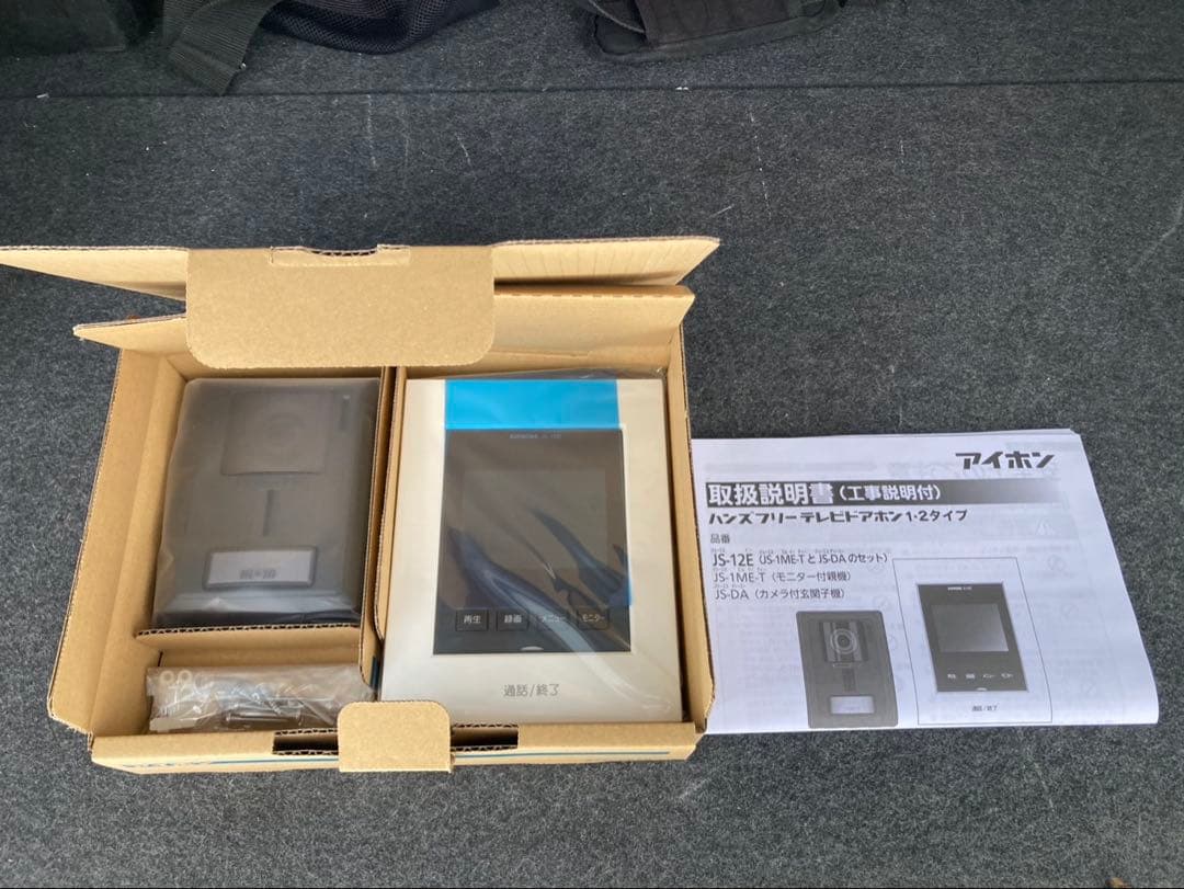 アイホン テレビドアホンセット JS-12E - メルカリ