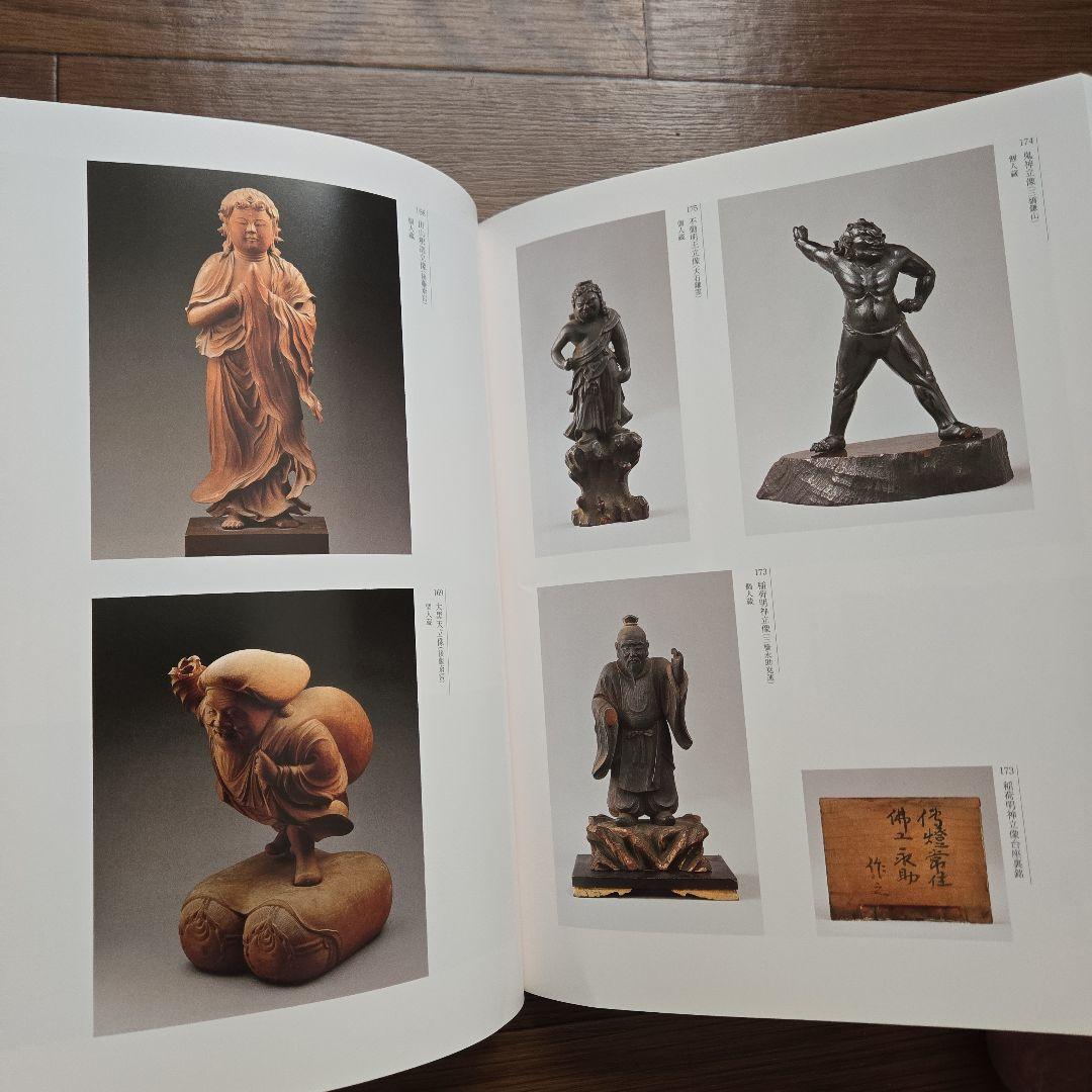 鎌倉彫名品展 古典から近代鎌倉彫まで 神奈川県立歴史博物館 - メルカリ