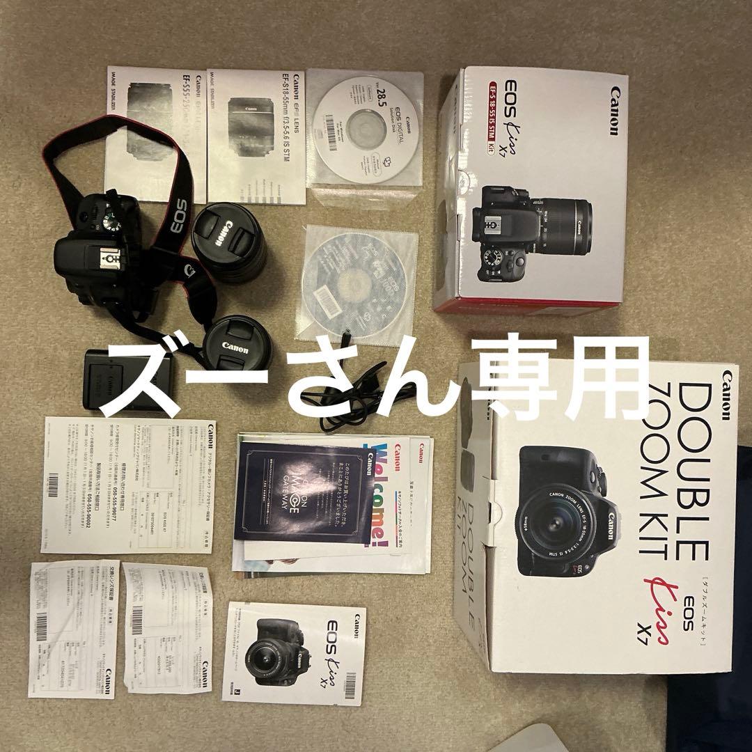 【ズーさん専用】Canon EOS Kiss X7 ダブルズームキット キヤノン EOS Kiss X7 ダブルズームキット | デジタル一眼レフ