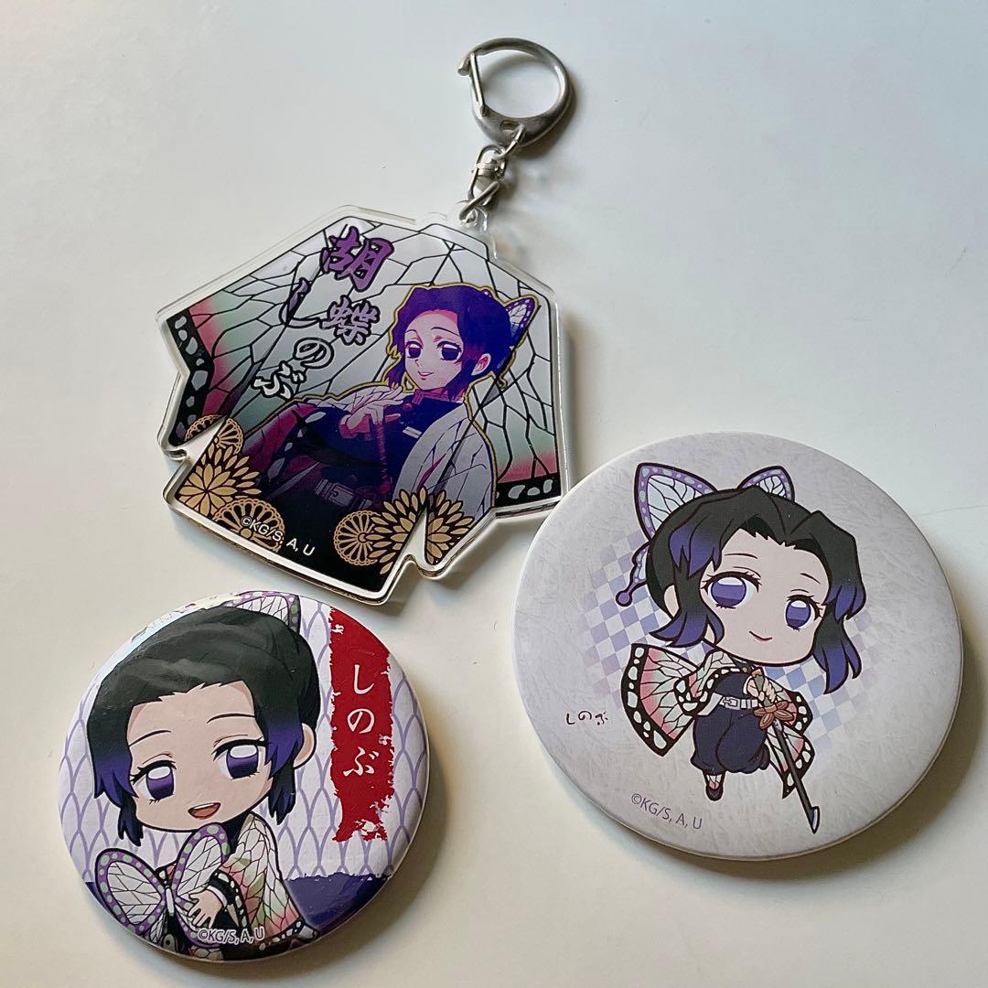 お値下げ中】しのぶさん グッズ3点 - メルカリ