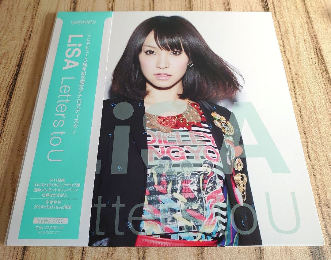 Letters to U/LiSA/レコード アナログ盤 - メルカリ