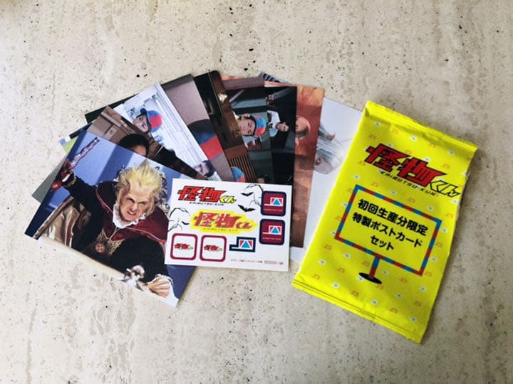 ドラマ『怪物くん』DVD-BOX〈6枚組〉 - メルカリ