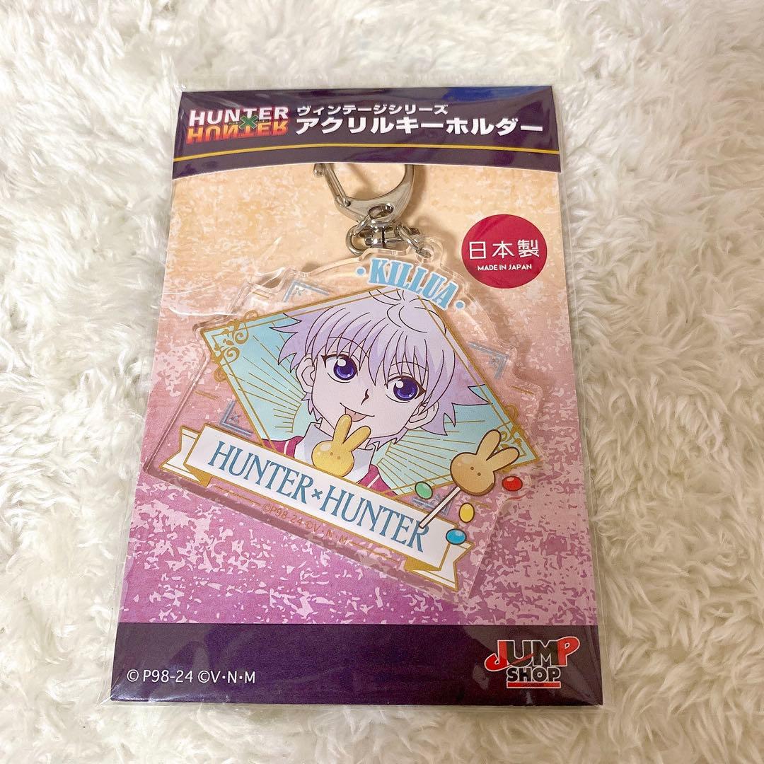 ハンターハンター 公式 グッズ キルア アクリルキーホルダー
