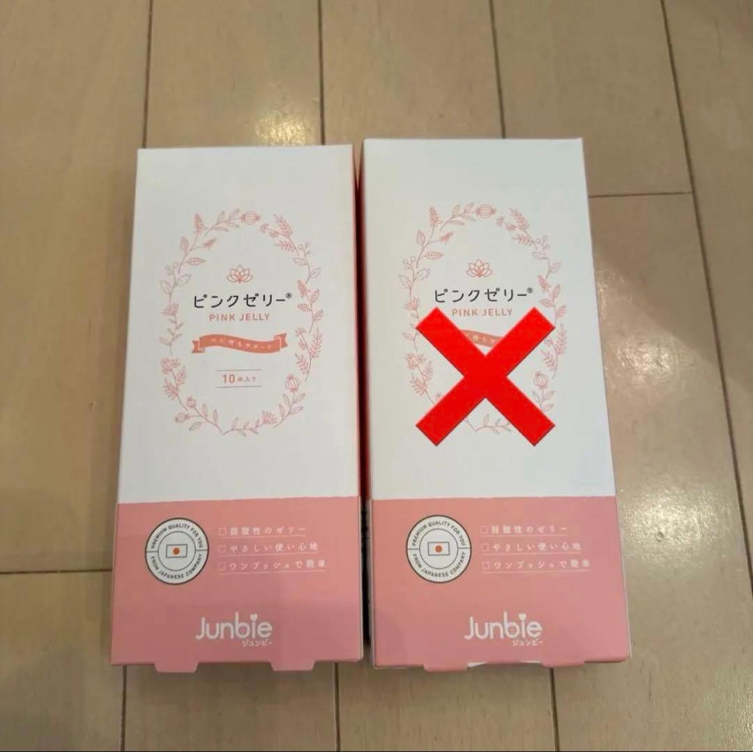 Junbie ピンクゼリー 説明書 3枚入り - メルカリ