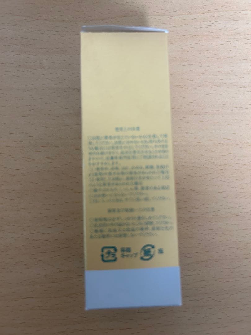 ECLUGE エクルージュ 美容液