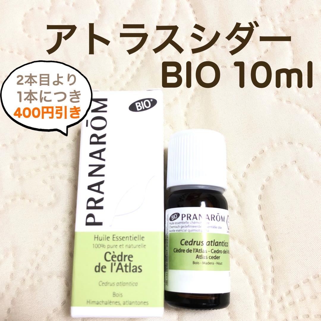 ふみ様 リクエスト プラナロム 5点 まとめ商品