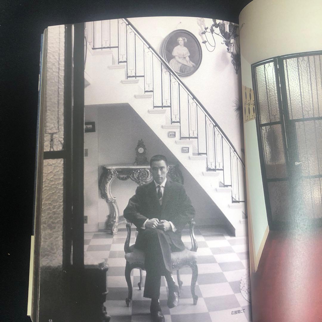 三島由紀夫の家 篠山紀信 写真集 - メルカリ