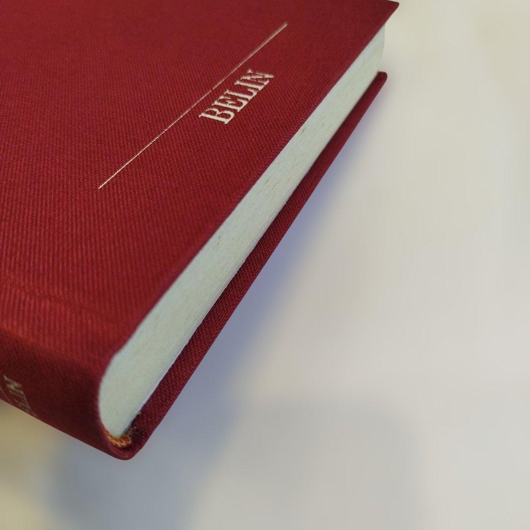 Lexique Français-Grec L.Feuillet 484P HC