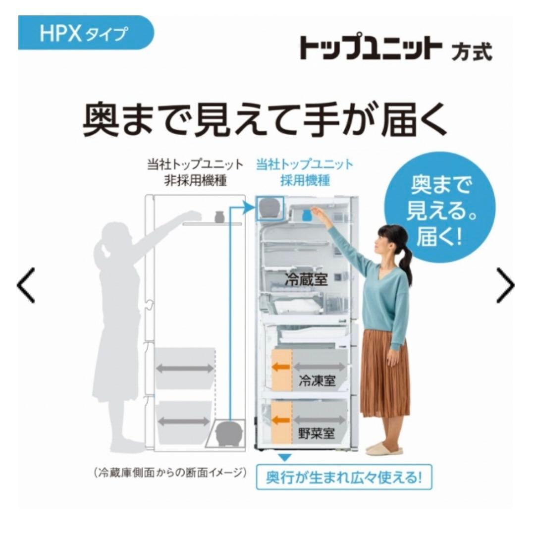 SALE中】 Panasonic 500L 観音開き冷蔵庫、ナノイー木目調 - メルカリ