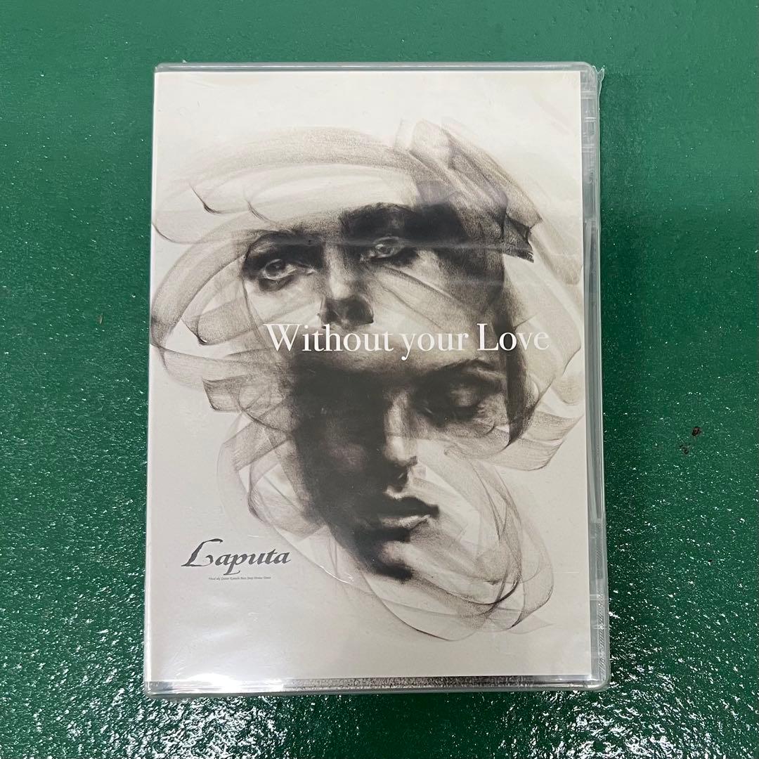 Laputa Without your Love CD DVD 3枚組