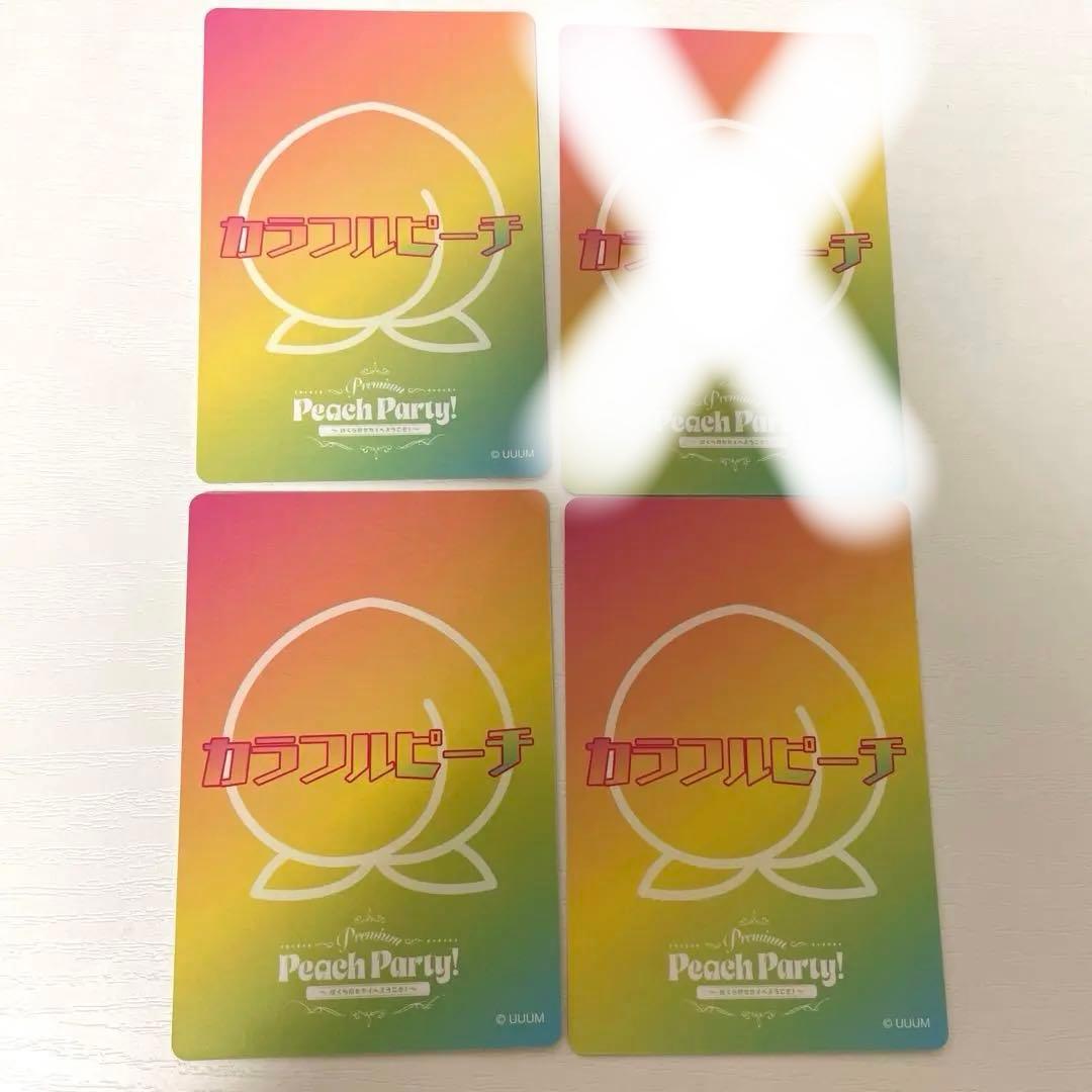 カラフルピーチ からぴち ぷぴぱ トレカ たっつん - メルカリ