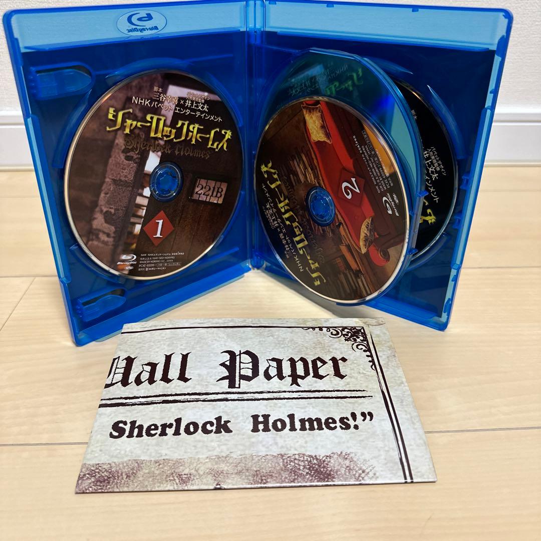 人形劇 シャーロック ホームズ Blu-ray BOX〈4枚組〉 - メルカリ