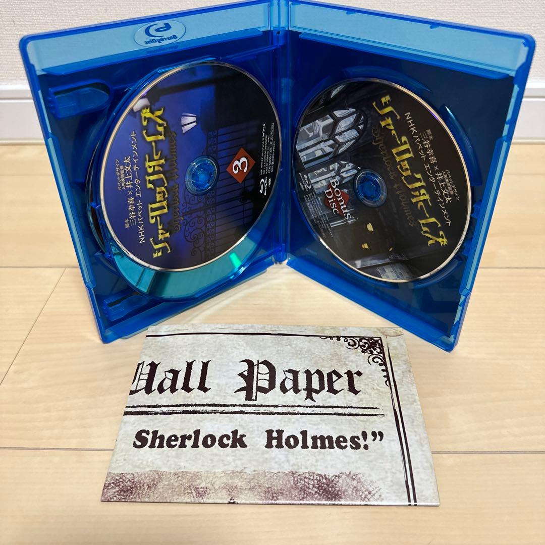 人形劇 シャーロック ホームズ Blu-ray BOX〈4枚組〉 - メルカリ