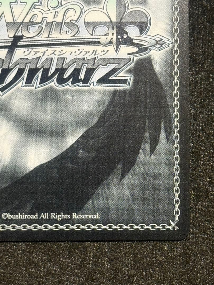 【マグネットローダー付き】エルフの国のお嬢様　リュディ　sp