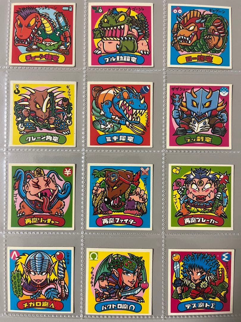 美品】第13弾 すくみフルコンプ 初代ビックリマン 旧チョコ版 当時品