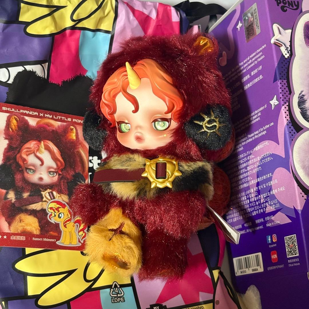 スカルパンダ My Little Pony Sunset Shimmer - メルカリ