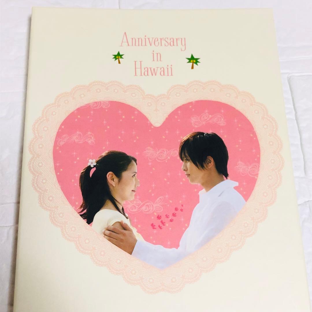 プロポーズ大作戦 SP DVD 山下智久 長澤まさみ スペシャルDVD 2枚組