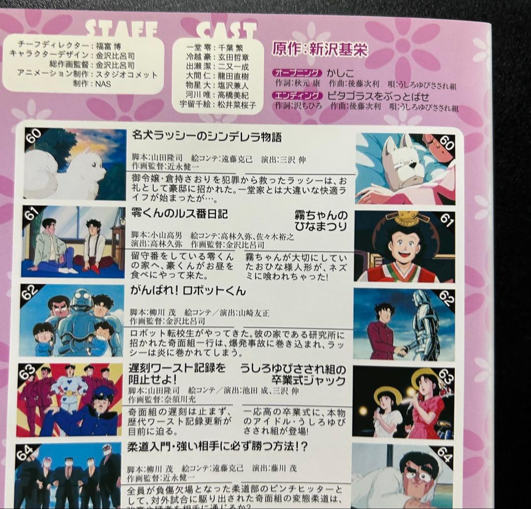 対*_様 ハイスクール奇面組 全15巻セット - メルカリ