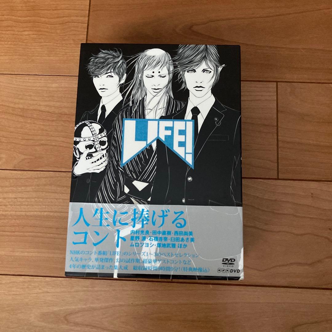 大幅値下げ‼︎LIFE!～人生に捧げるコント～ DVD-BOX〈4枚組〉