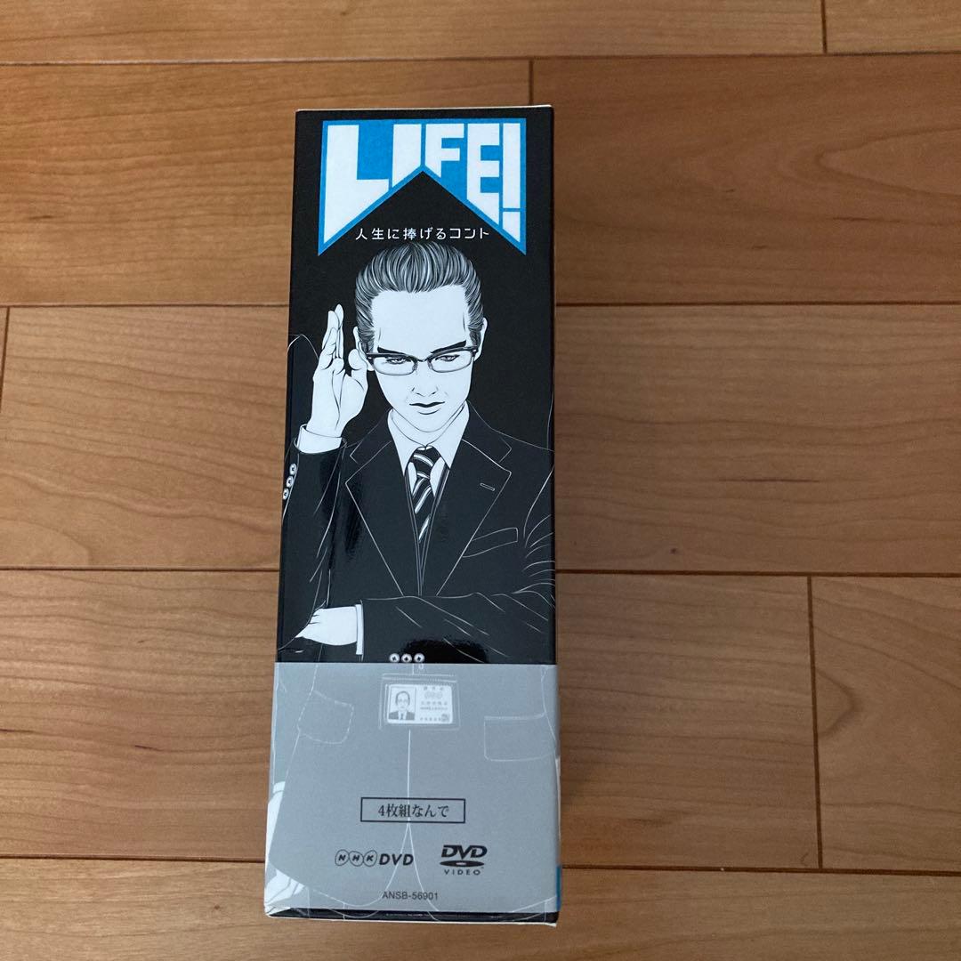 大幅値下げ‼︎LIFE!～人生に捧げるコント～ DVD-BOX〈4枚組〉
