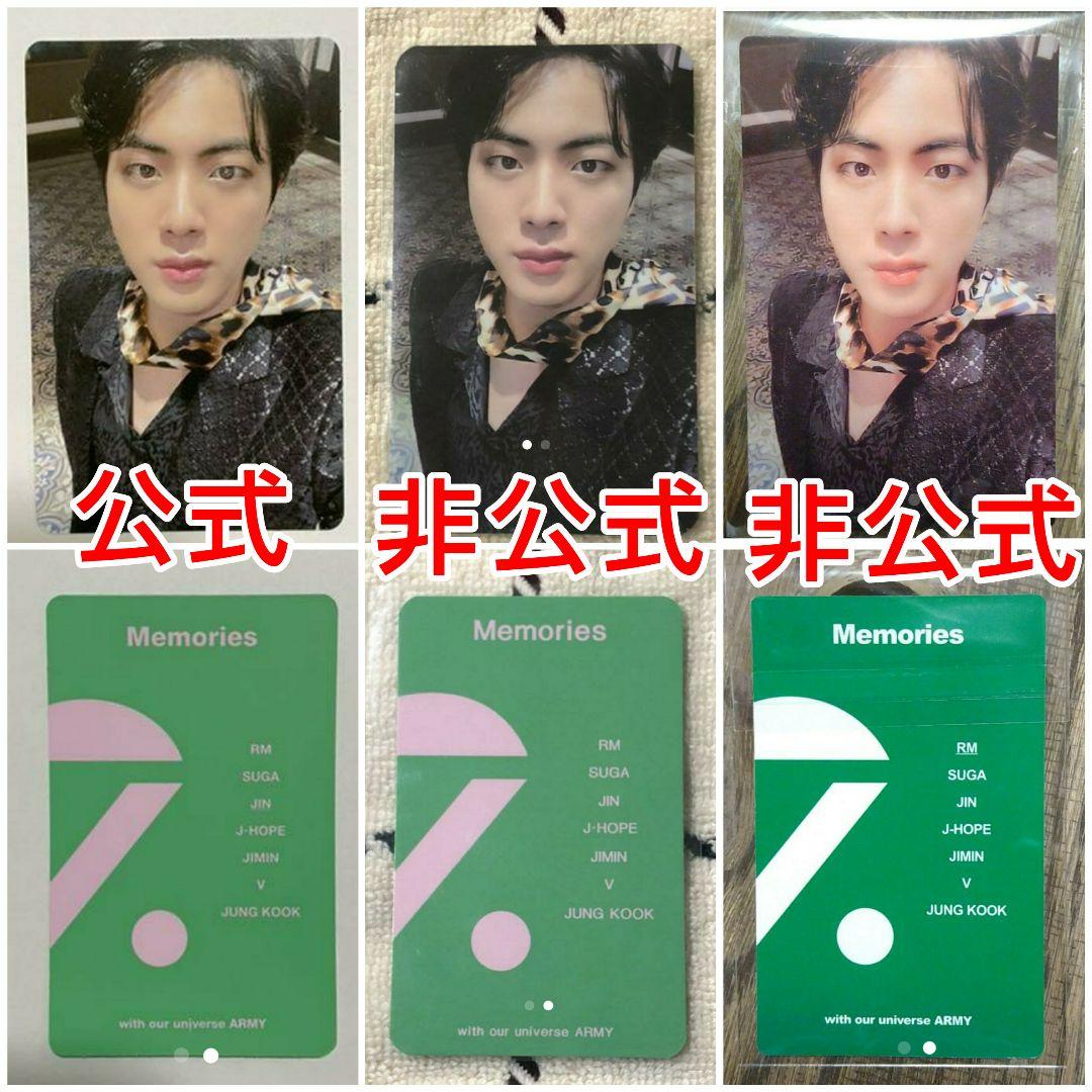 BTS トレカ ジョングク グク 公式 トレカ ランダム フォトカード