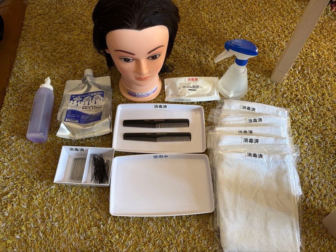 美容師国家試験オールウェーブ衛生セット付き - メルカリ